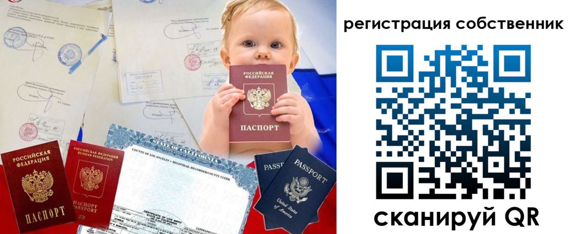 временная регистрация гарантия в Калуге