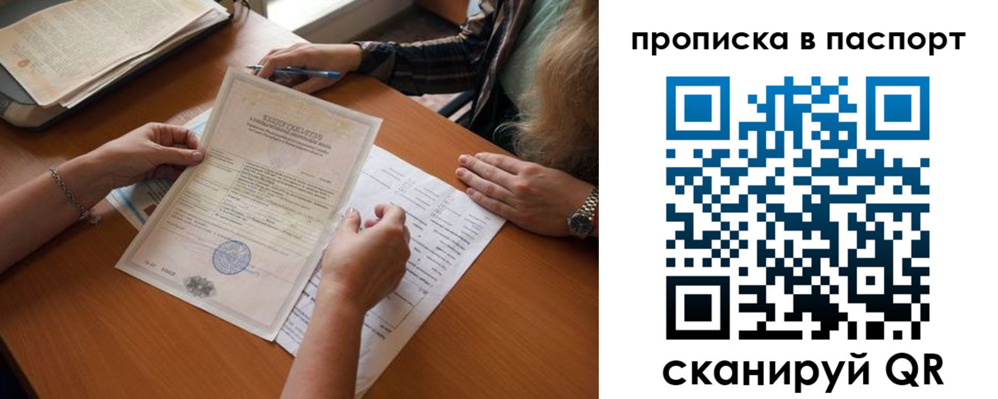 прописка иностранных граждан в Калуге