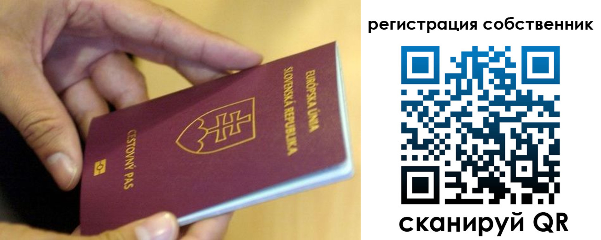 временная регистрация госуслуги в Калуге